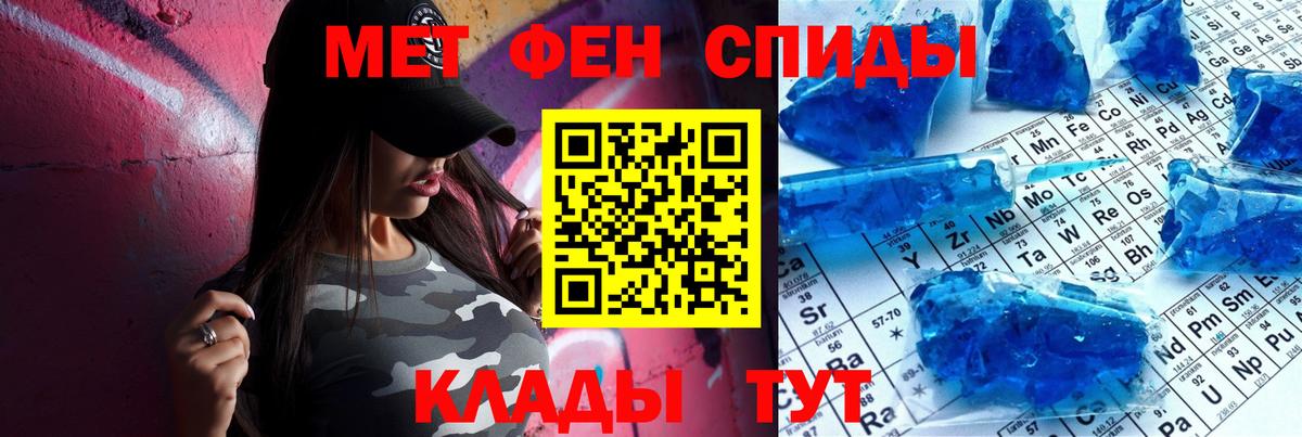 Киров  Амфетамин 98%  АМФЕТАМИН  Вход с VPN 