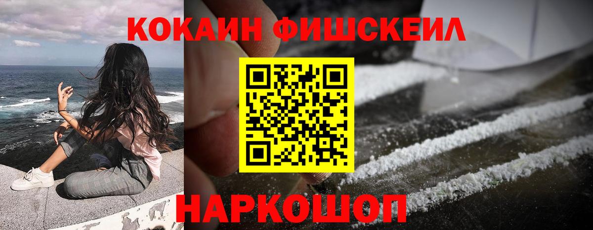 КОКАИН Эквадор Киров