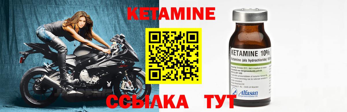 блэк спрут   КЕТАМИН VHQ  Вход с VPN  Киров 