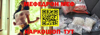 героин Бийск