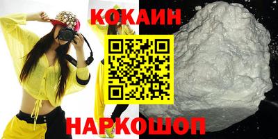 меф Беслан