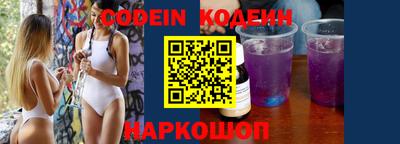 меф Беслан