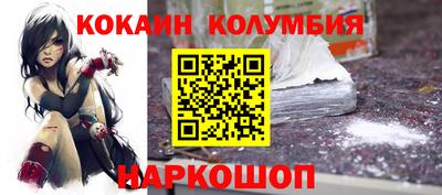 героин Бийск