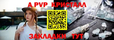 меф Беслан