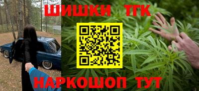 героин Бийск