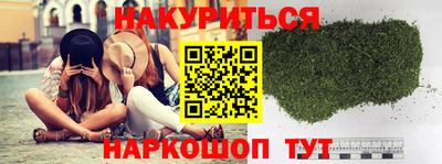 героин Бийск