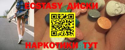 меф Беслан