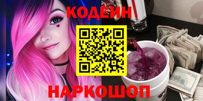 героин Бийск