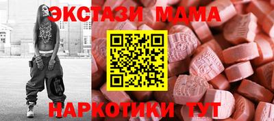 героин Бийск