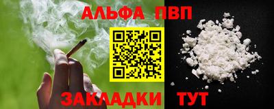 героин Бийск