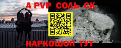 меф Беслан
