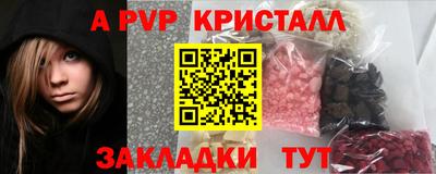 героин Бийск
