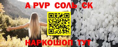 меф Беслан