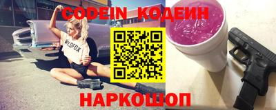 меф Беслан
