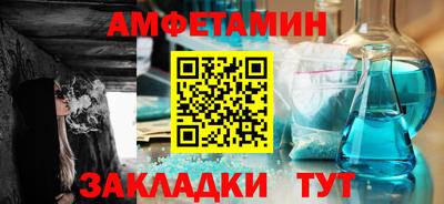 эйфоретик Берёзовский