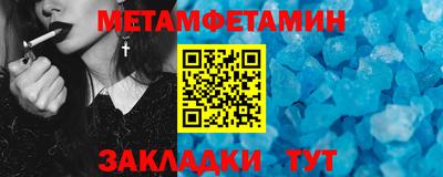 меф Беслан