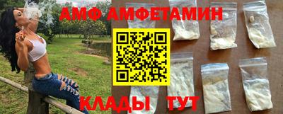 меф Беслан