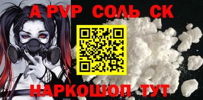 героин Бийск