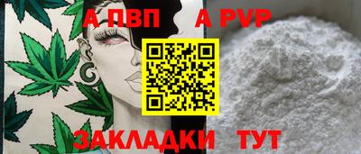 героин Бийск
