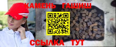 героин Бийск