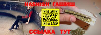 меф Беслан
