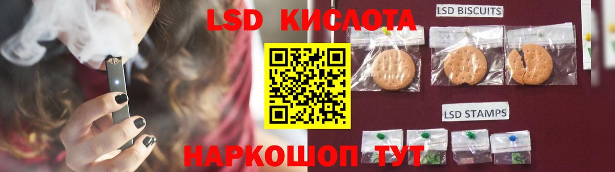 Киров  LSD-25 экстази кислота  Лсд 25 экстази ecstasy  Вход с VPN 