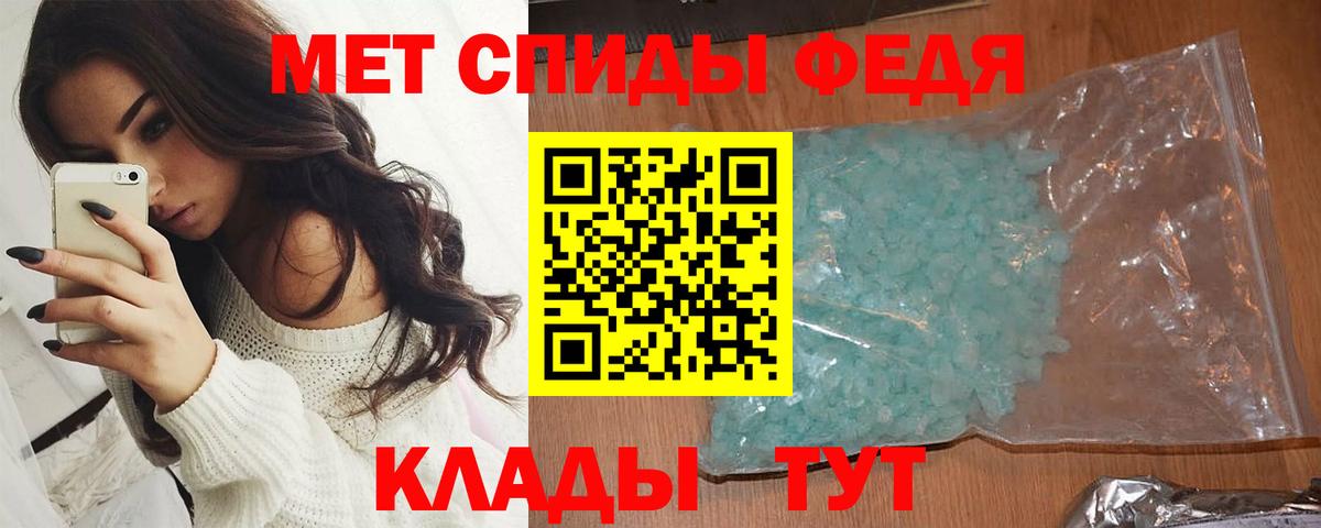 Метамфетамин пудра  Вход с VPN  Киров  Метамфетамин пудра 
