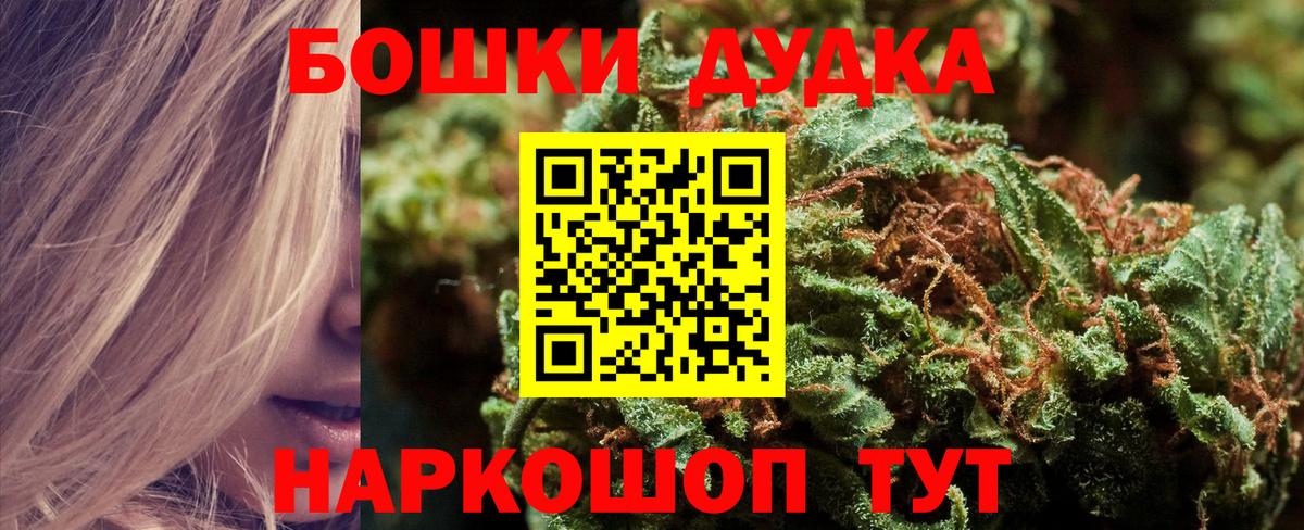 Киров  Канабис марихуана  Бошки марихуана SATIVA & INDICA  Бошки Шишки OG Kush  Каннабис сатива  Вход с VPN 