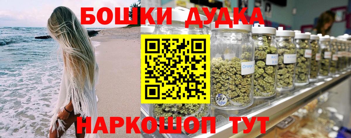 Канабис Amnesia Киров